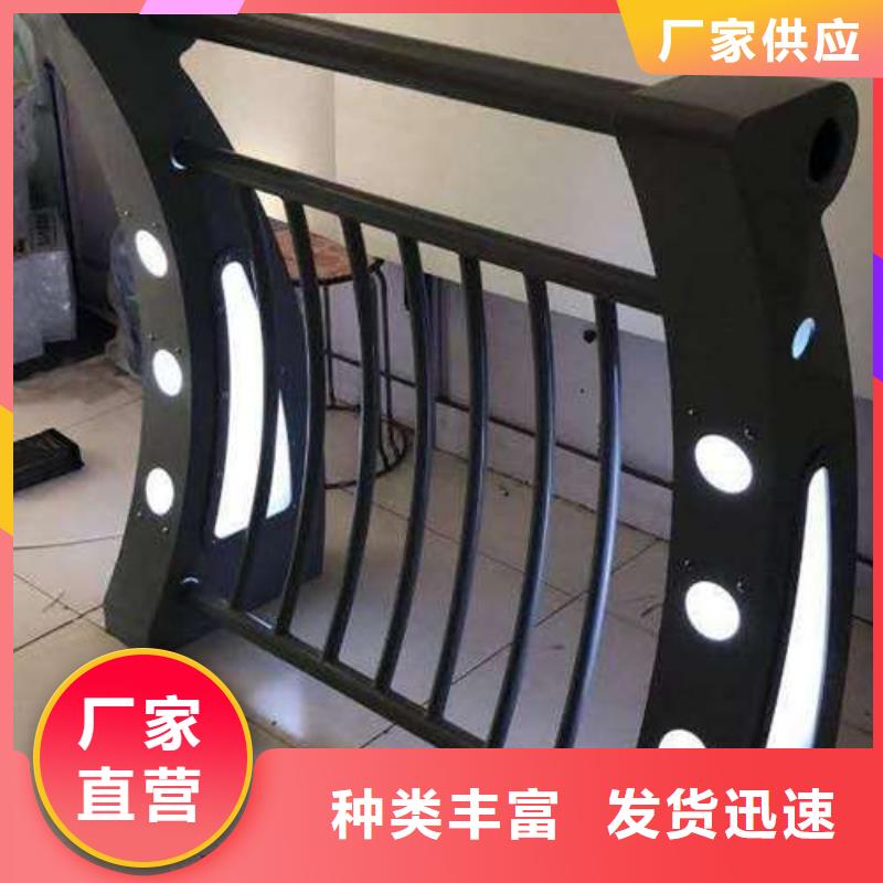 定制护栏_优质厂家厂家采购