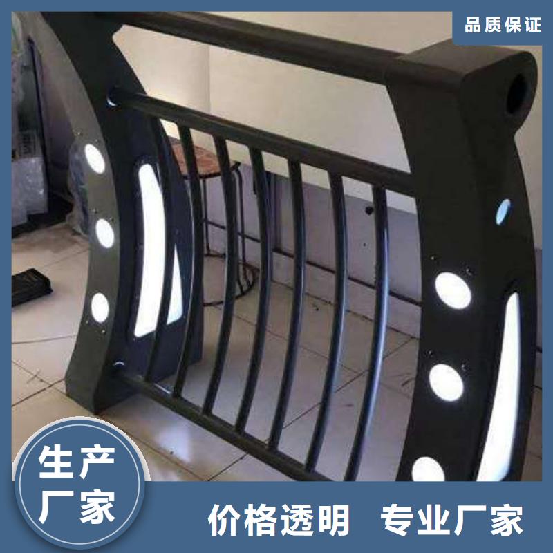 定做护栏的供货商大库存无缺货危机