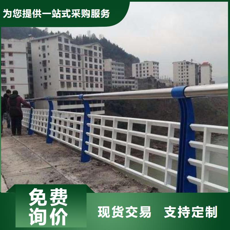 护栏生产厂家-批发有实力有经验