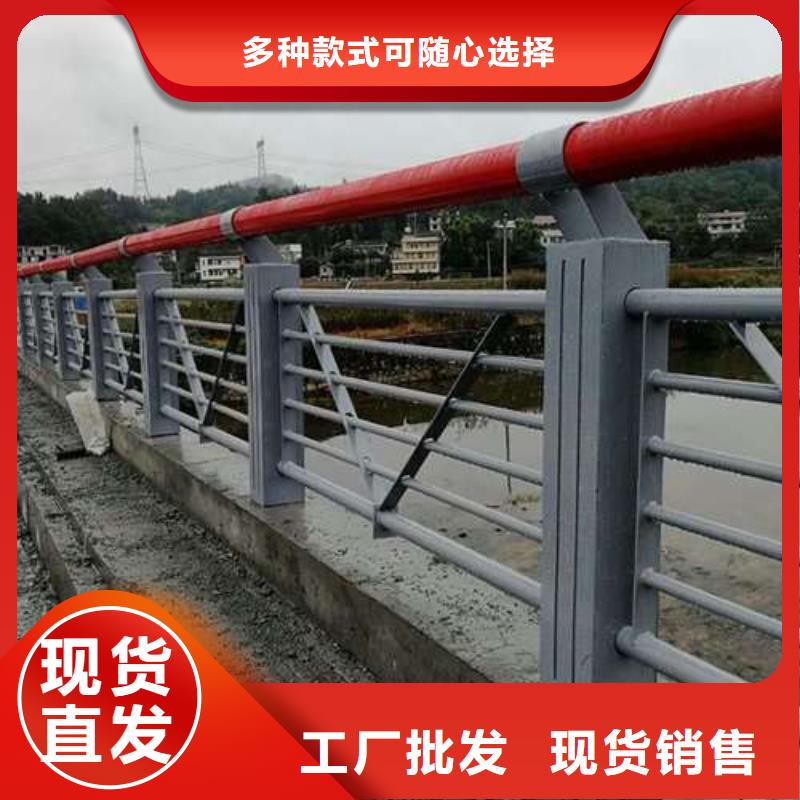 诚信供应护栏的厂家随心所欲定制