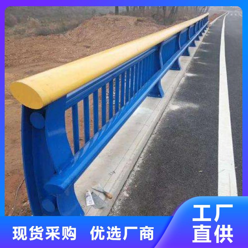 护栏厂家实地货源同城供应商
