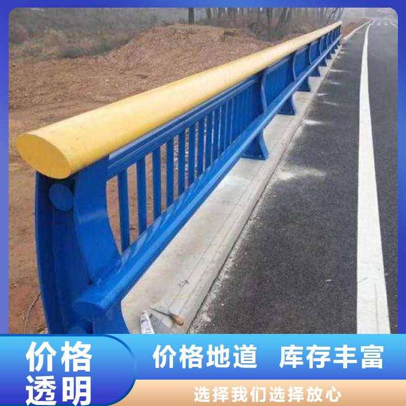 护栏多种规格供您选择追求细节品质