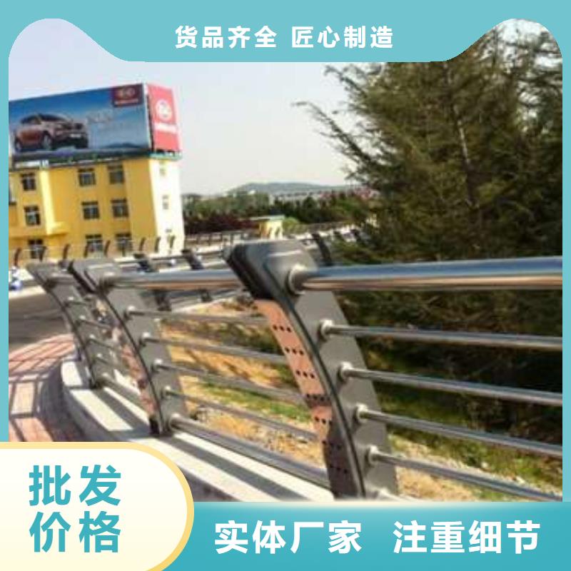 #护栏#-欢迎您一站式采购