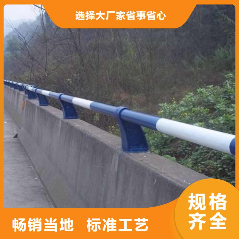 重信誉护栏生产厂家一手货源