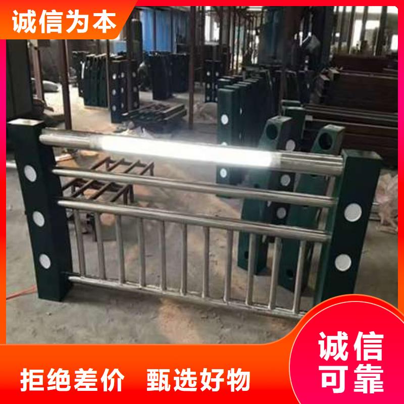 从事护栏销售的厂家用好材做好产品