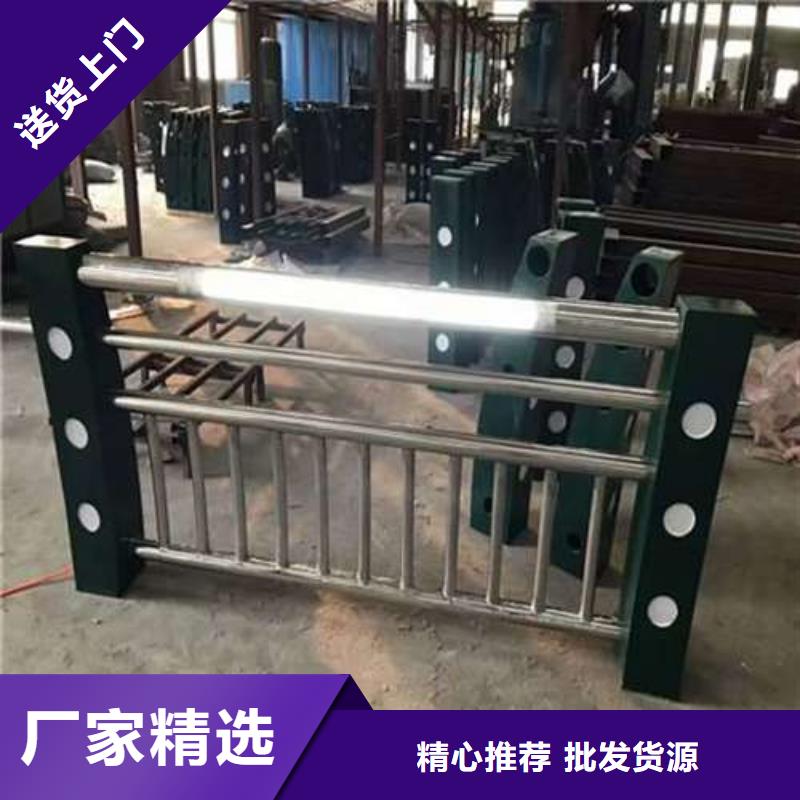 护栏促销