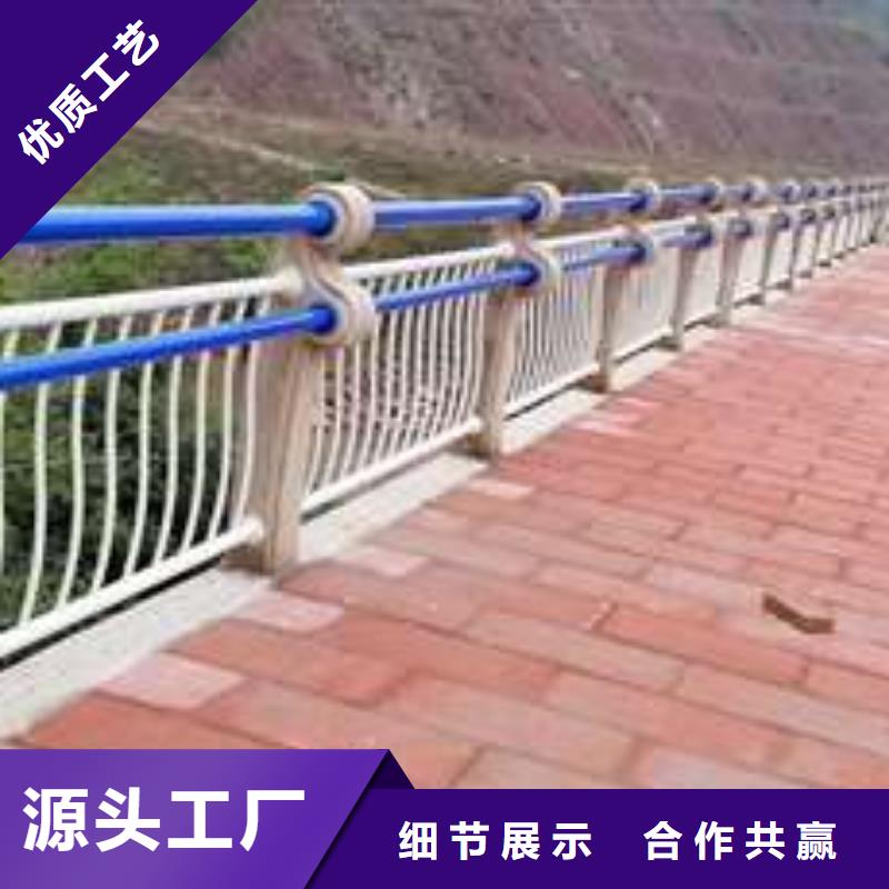发货及时的护栏生产厂家大库存无缺货危机
