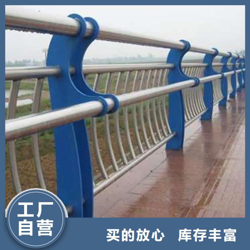 护栏订制同城品牌