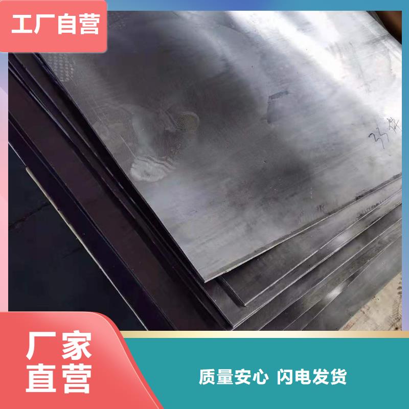 铅板_保证