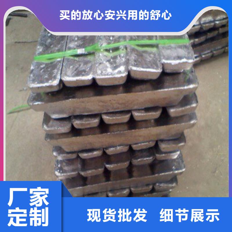 铅板公司地址