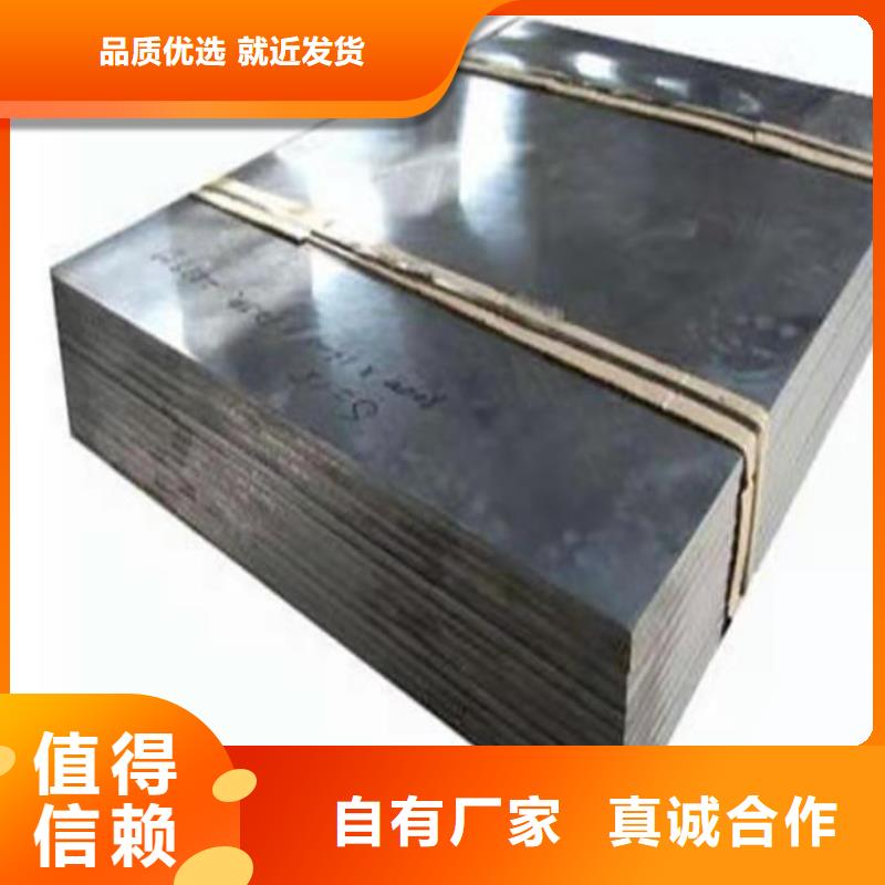 铅板品质有保证
