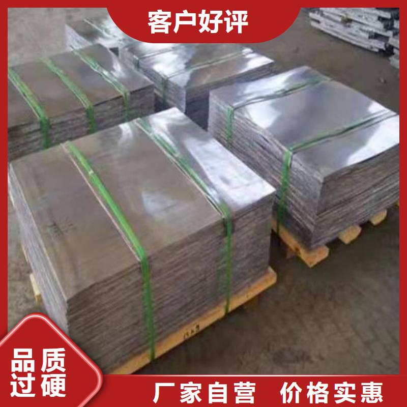 铅板厂家供货