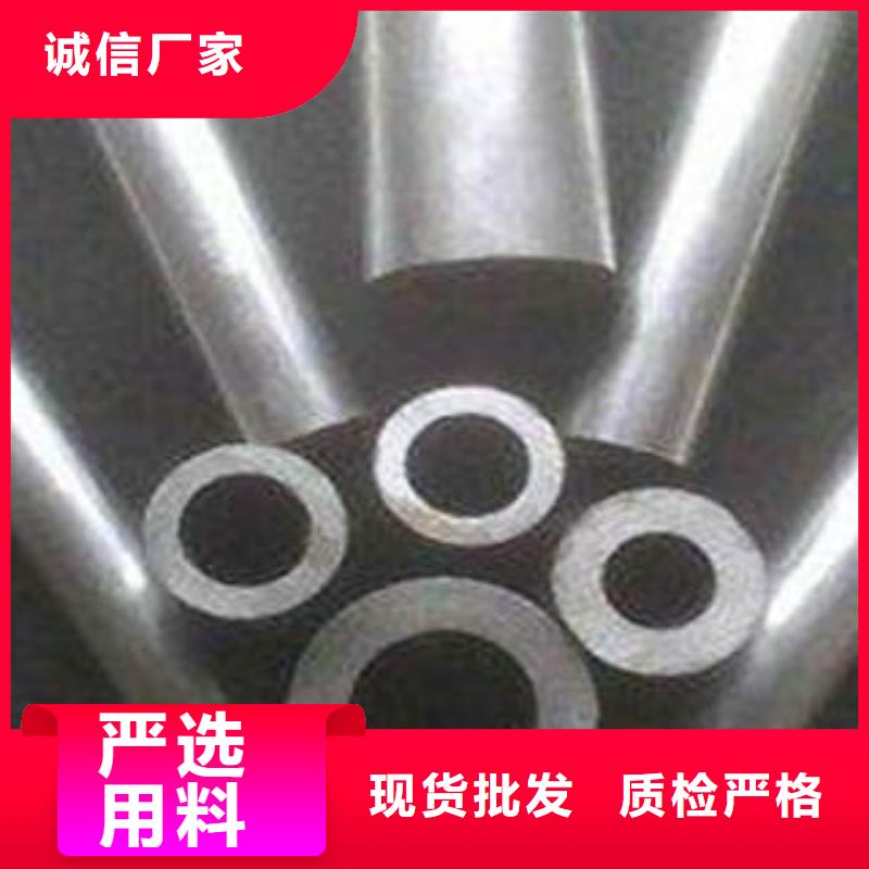 值得信赖的精密钢管厂家