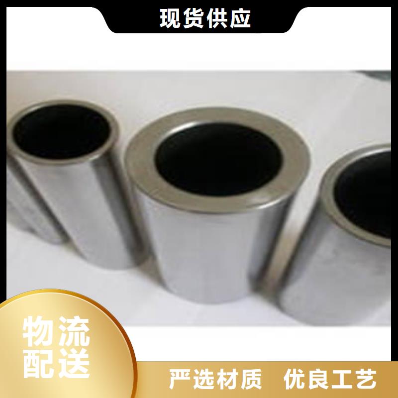 免费寄样#精密钢管#厂家