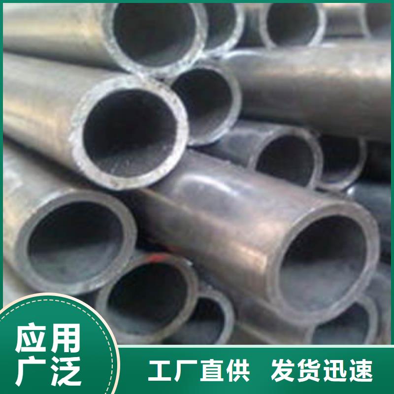 定做精密钢管的销售厂家
