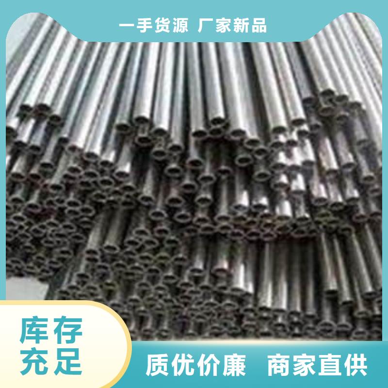 供应精密钢管的生产厂家