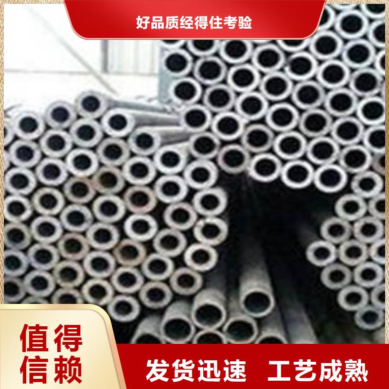 信誉好的精密钢管厂家_质量保证