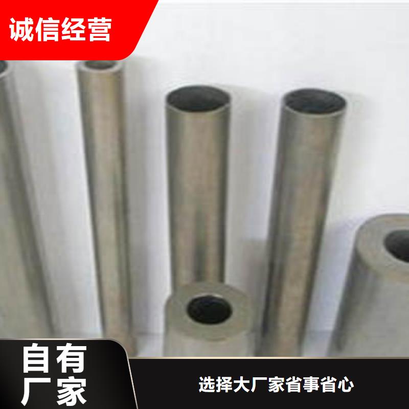 精密钢管种类
