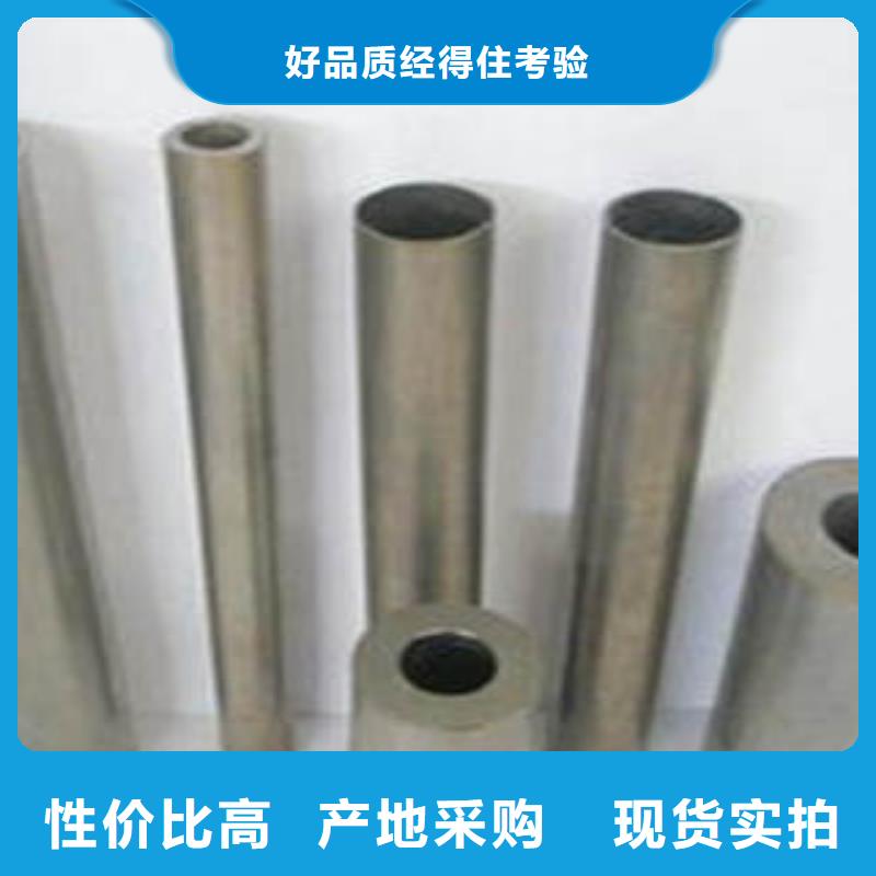 批发精密钢管_优质厂家品质卓越