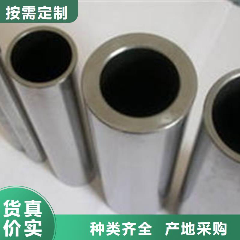 精密钢管-为您优质材料厂家直销