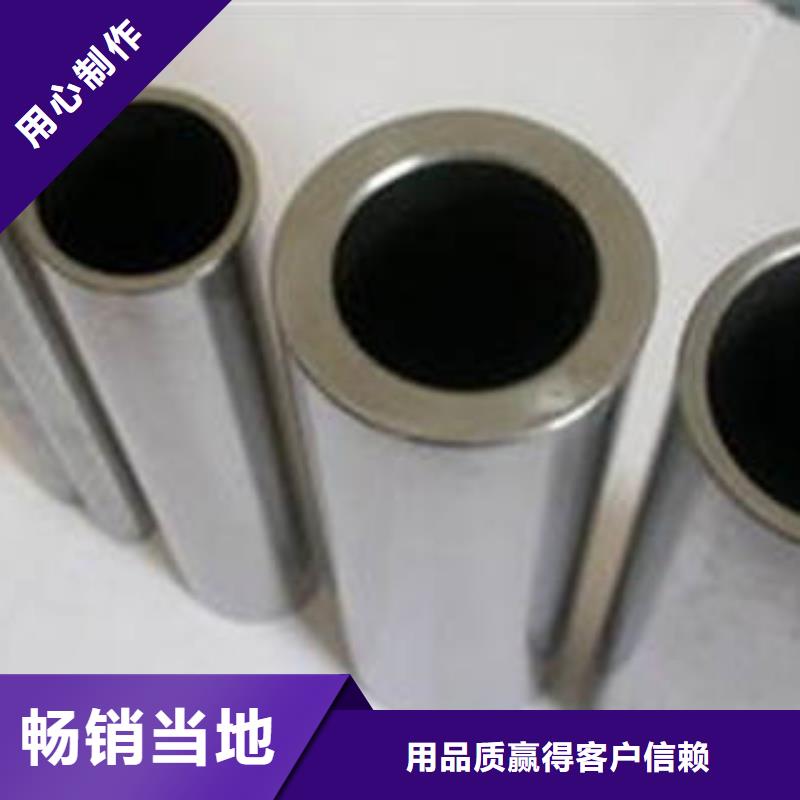 精密钢管-诚信立足