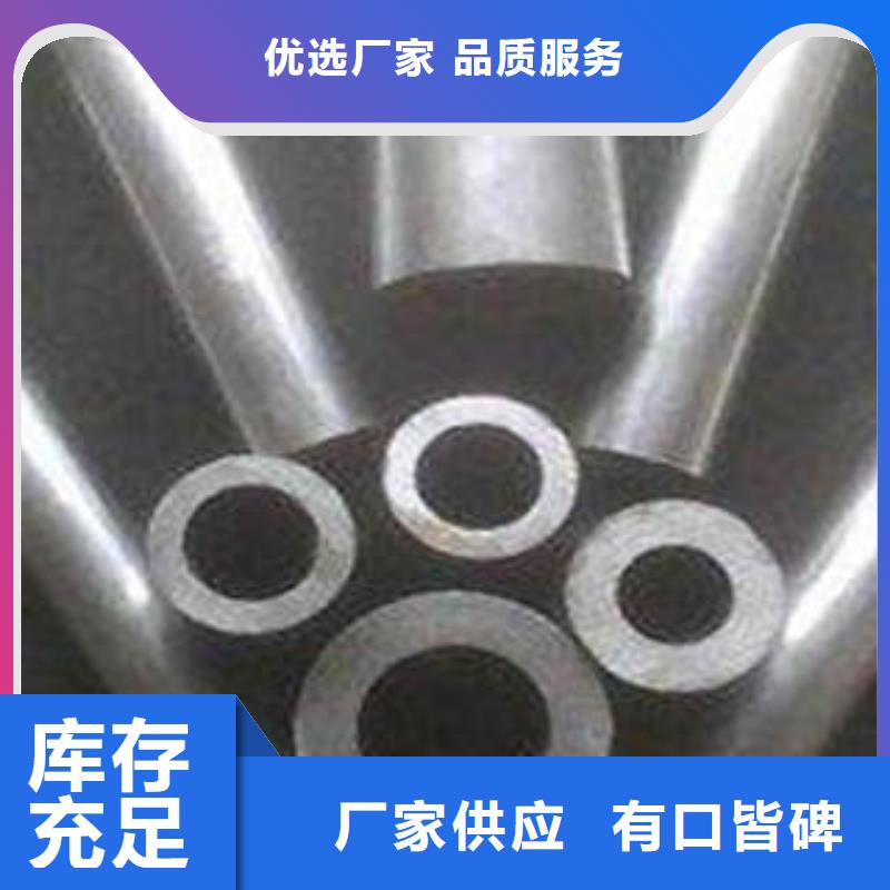 精密钢管大厂家买的安心