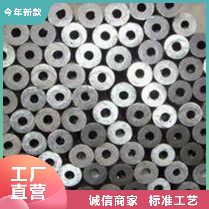 值得信赖的精密钢管