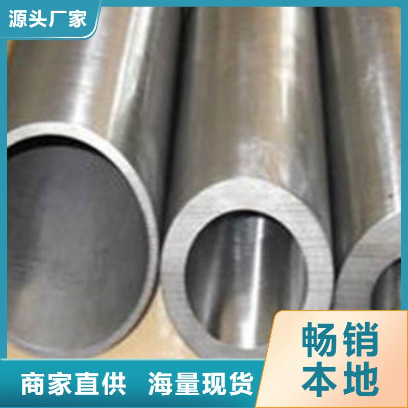 质量好的精密钢管厂家批发