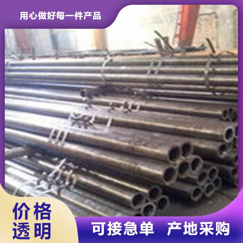 质量好的精密钢管厂家批发