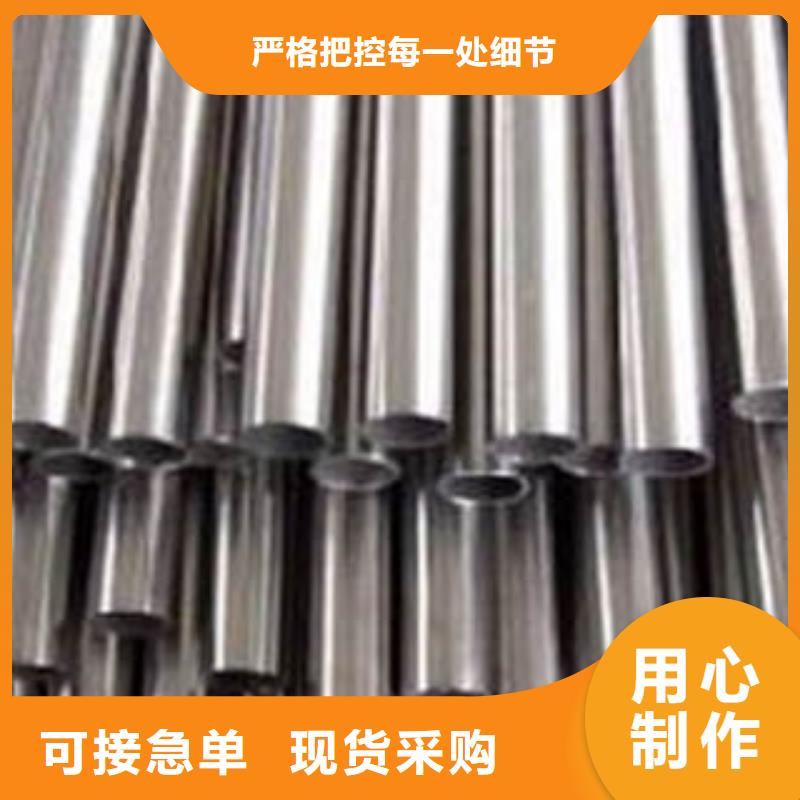 精密钢管铸造金品