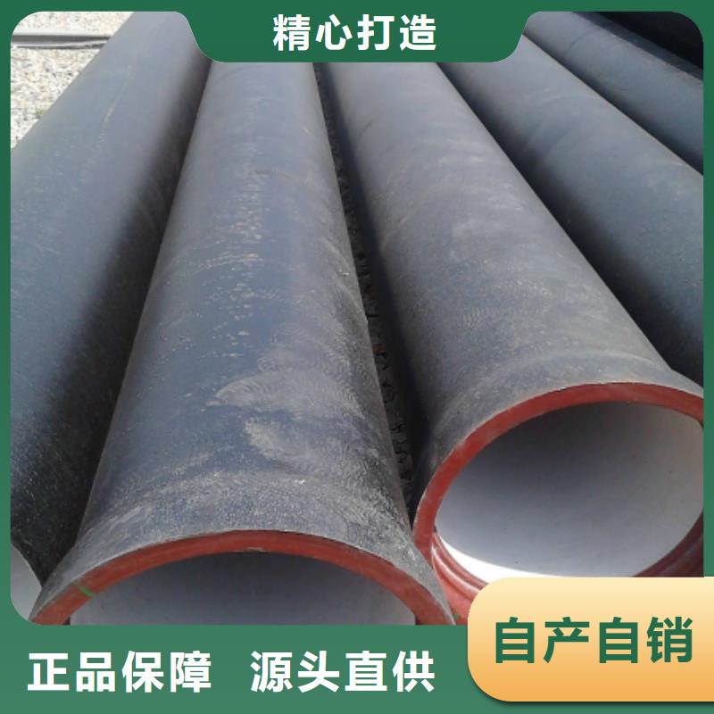 球墨铸铁管厂家支持定制24小时下单发货
