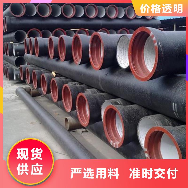 球墨铸铁管厂家按需定制