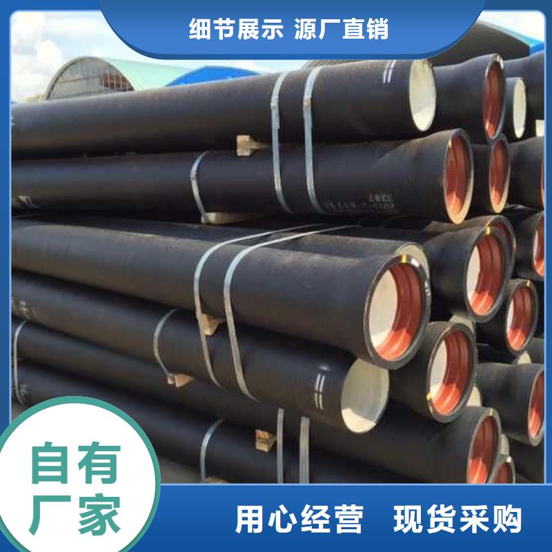 球墨铸铁管自有工厂匠心打造