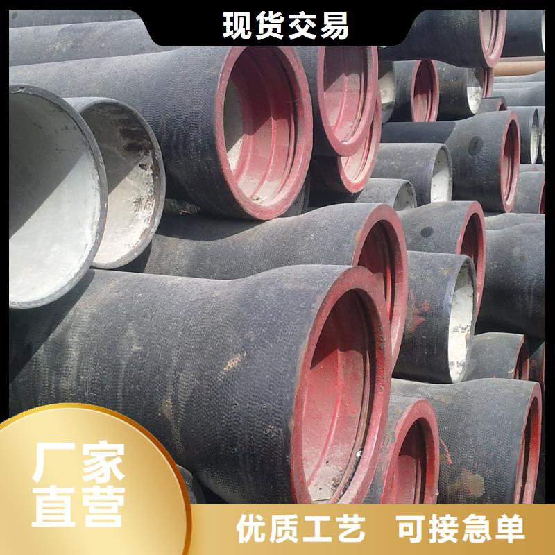 球墨铸铁管优质货源严谨工艺