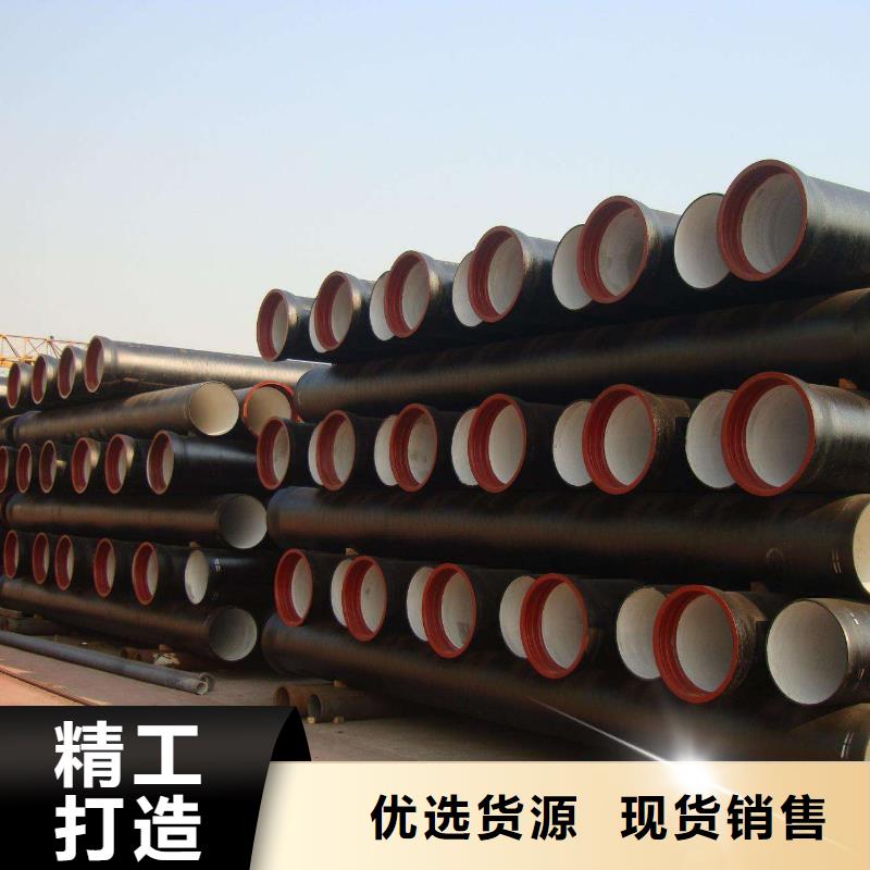 球墨铸铁管厂家供货库存量大