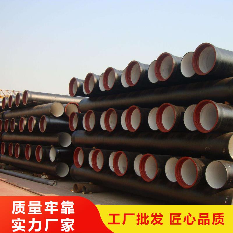 球墨铸铁管质量好当地公司