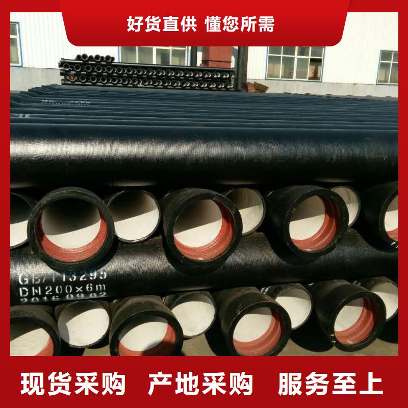 供应批发球墨铸铁管-省心