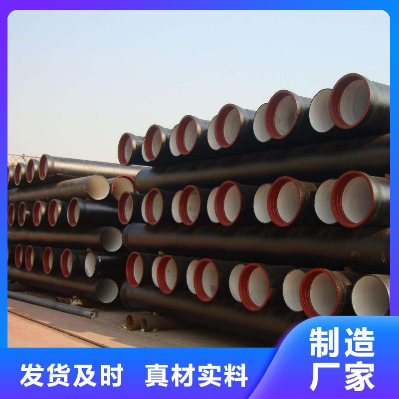 球墨铸铁管供不应求材质实在