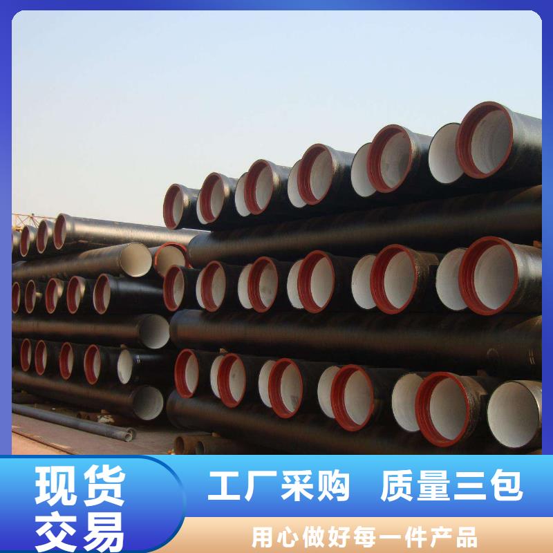 球墨铸铁管厂家按需定制