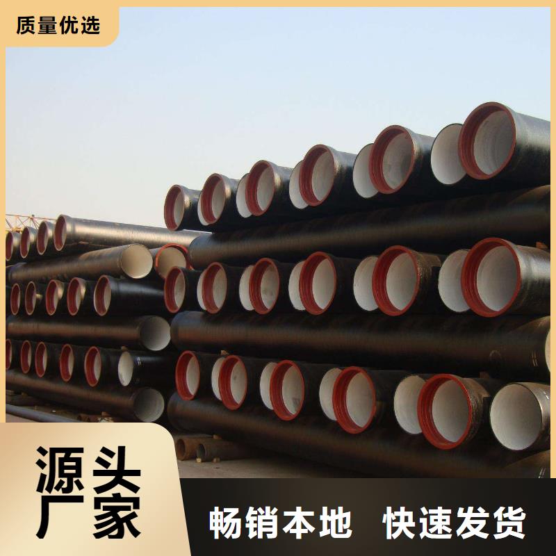 球墨铸铁管就是好精心打造