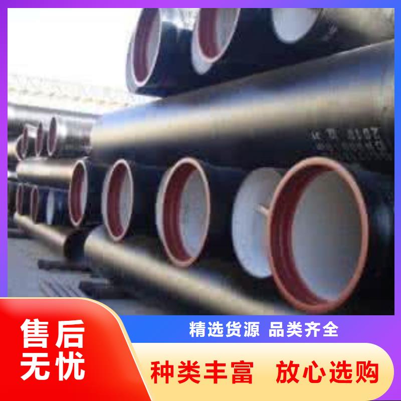的球墨铸铁管厂家质量好