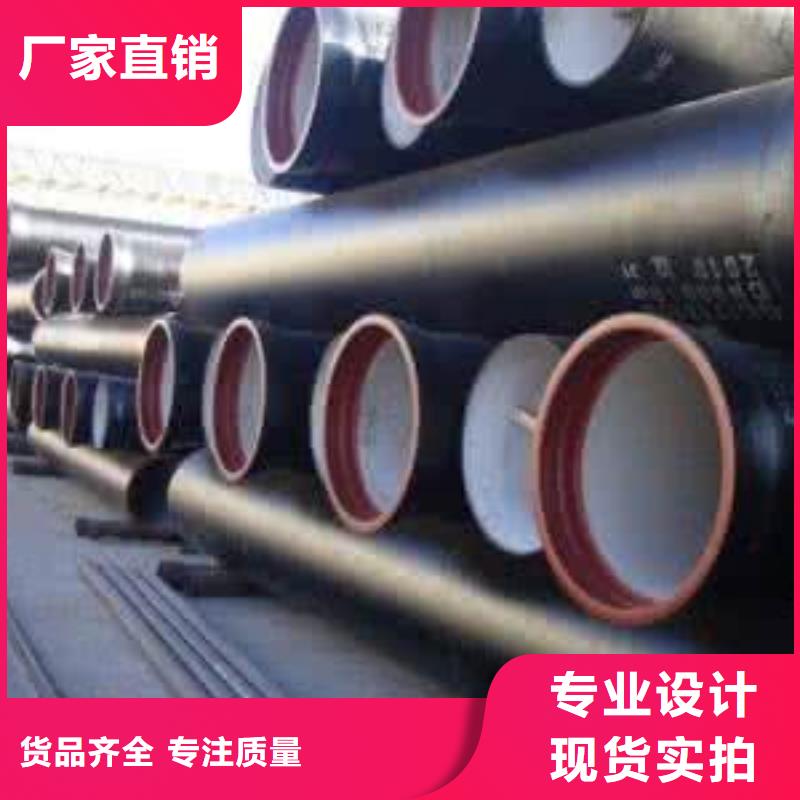 球墨铸铁管质量上乘厂家厂家
