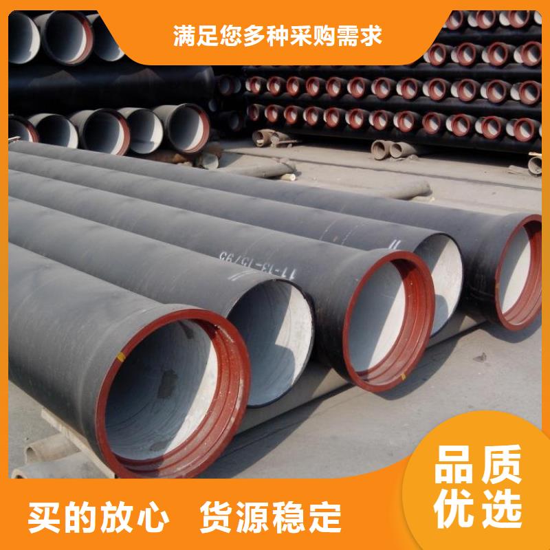 球墨铸铁管厂家-只为制造精品