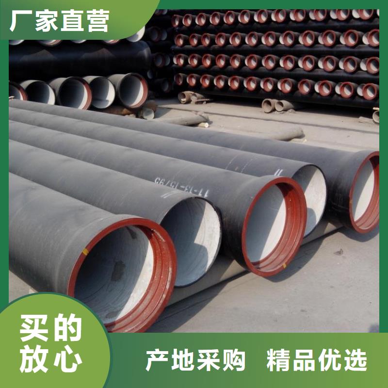 球墨铸铁管参数详情
