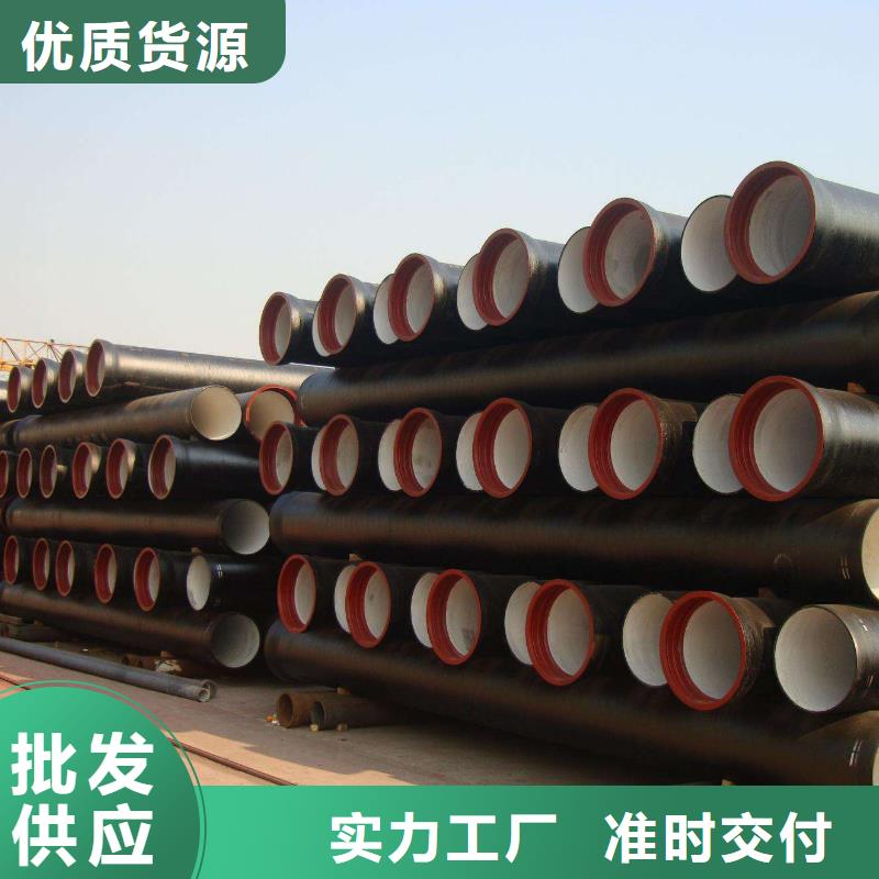 汇鑫源管业有限公司球墨铸铁管值得信赖严格把关质量放心