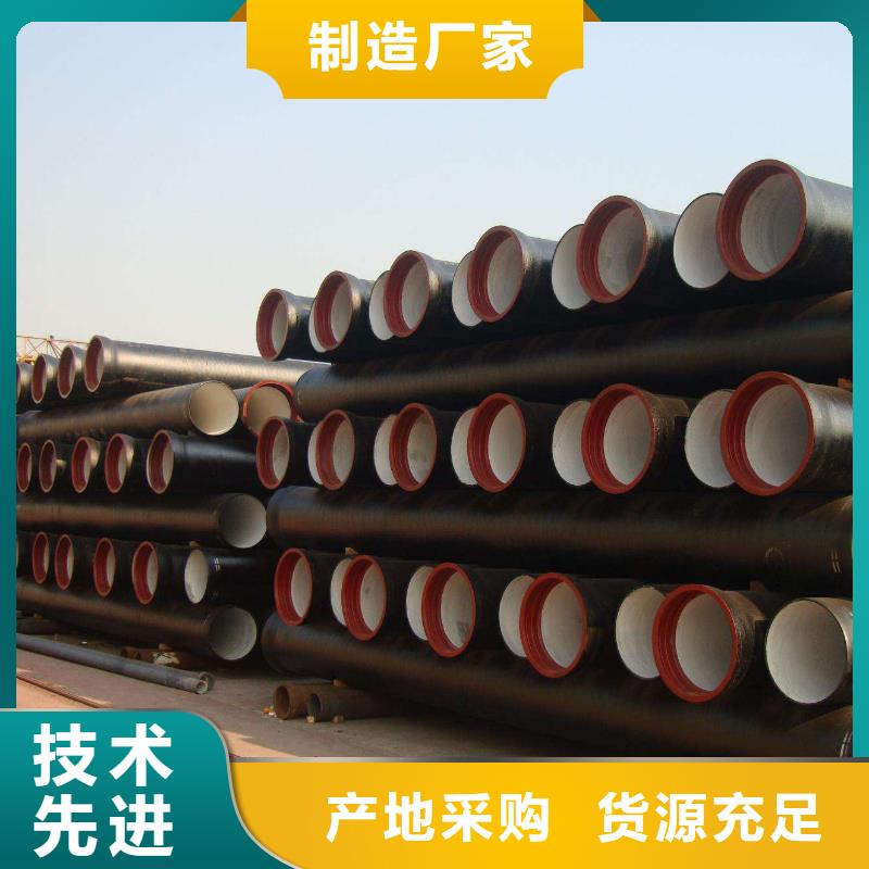 球墨铸铁管-批发价格-优质货源