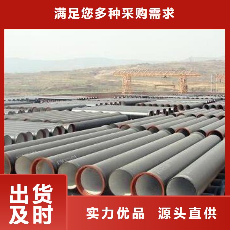 球墨铸铁管优选企业