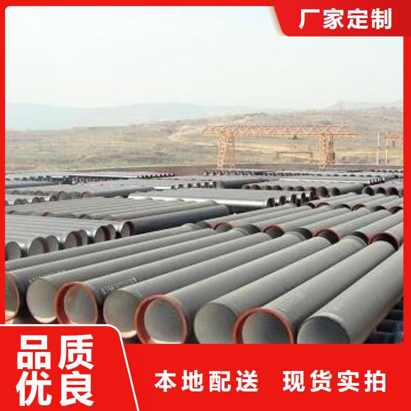 专业销售球墨铸铁管-优质当地货源