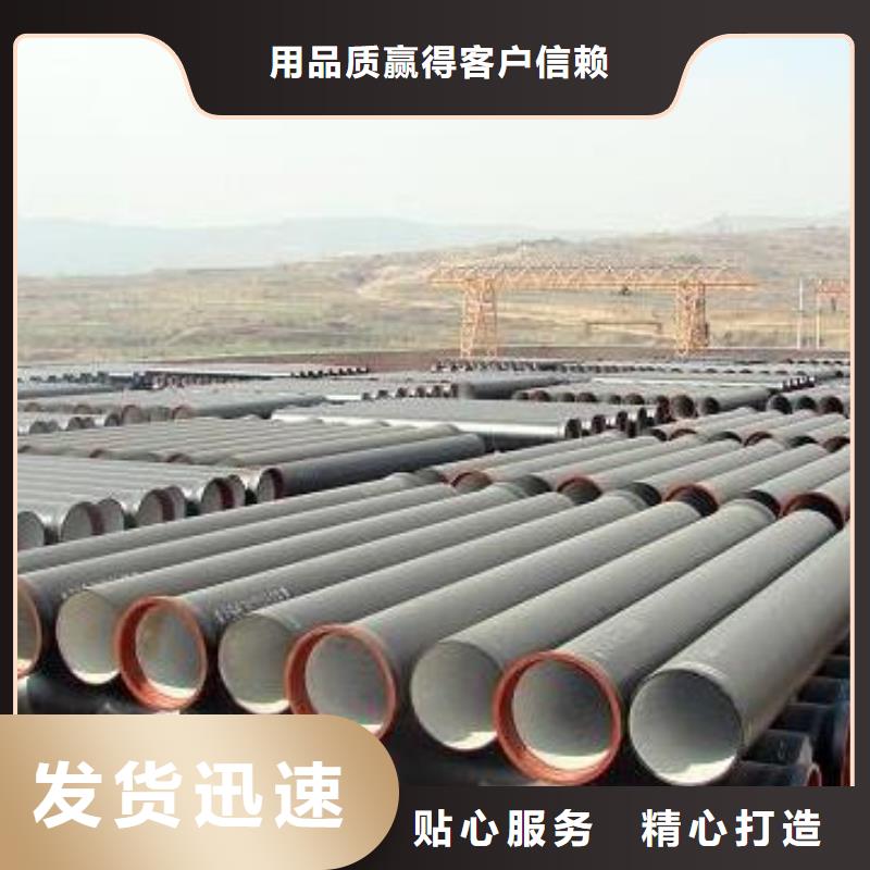 2025有现货的#球墨铸铁管公司#用户好评大量现货供应