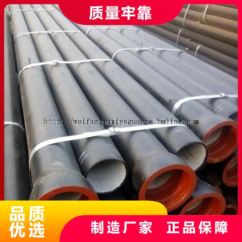球墨铸铁管匠心品质工厂直营